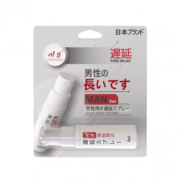 CHUANJING - Male Delay Spray (5ml)